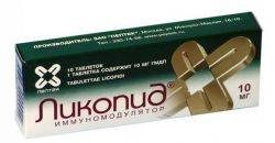 Ликопид 1мг №10 таблетки