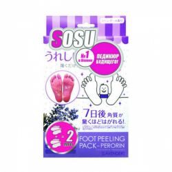 Носочки для педикюра SOSU с ароматом лаванды 2 пары