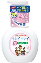 Лион Кире Кире жидкое мыло для рук с ароматом фруктовым 250мл 176848