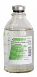 Реополиглюкин раствор для инфузий 400мл №15 флаконы