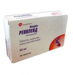 Револейд 50мг №28 таблетки