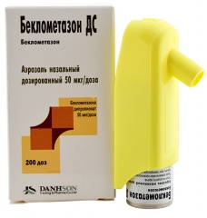 Беклометазон ДС 50мкг/доза 200 доз аэрозоль