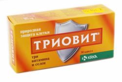 Триовит №30 капсулы
