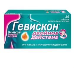 Гевискон Двойное действие №16 таблетки жевательные мятные