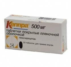 Кеппра 500мг №30 таблетки