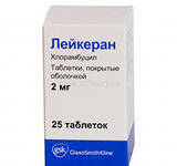 Лейкеран 2мг №25 таблетки
