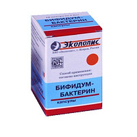Бифидумбактерин 5доз №30 капсулы