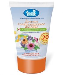 Наша мама молочко детское солнцезащитное SPF20 100мл