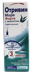 Отривин Море форте спрей с эвкалиптом 20мл