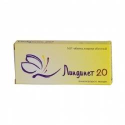 Линдинет 20 №21 таблетки