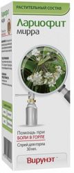 Вирунэт лариофит мирра спрей для горла 30мл