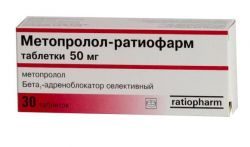Метопролол-ратиофарм 50мг №30 таблетки