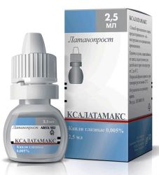 Ксалатамакс 0