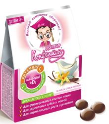 Доктор Конфеткин с кальцием /сливки-ваниль/ 100г драже