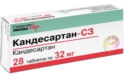Кандесартан-СЗ 32мг №28 таблетки