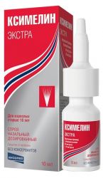 Ксимелин Экстра спрей назальный 0