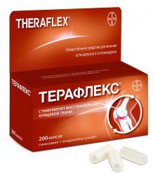 Терафлекс №200 капсулы