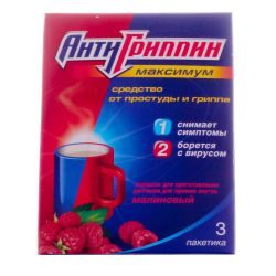 Антигриппин-максимум малина №3 пор.