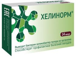 Хелинорм 0