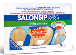 Салонсип пластырь гелевый обезболивающий 14х10см 3шт