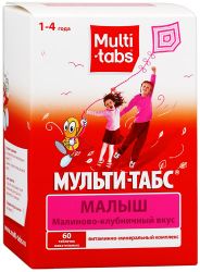 Мульти-табс Малыш витамины малиново-клубничный вкус №60 таблетки