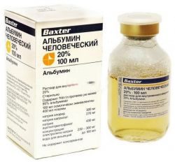Альбумин раствор для инфузий 20% флакон 100мл 1 шт.  /Baxter/