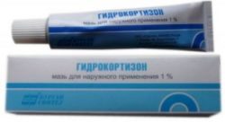 Гидрокортизон 1% мазь 20г