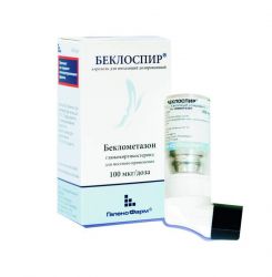 Беклоспир 100мкг 200доз аэр