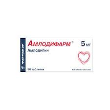 Амлодифарм 5мг №30 таб.