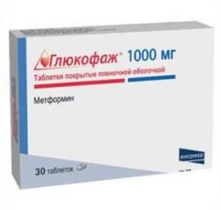 Глюкофаж 1000мг №30 таблетки