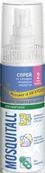 Москитол Нежная защита от комаров для детей спрей 100мл