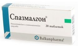 Спазмалгон №20 таблетки