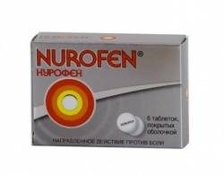 Нурофен 200мг №6 таблетки