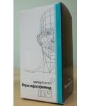 Веро-Ифосфамид порошок для раствора 1г №1 флакон