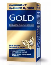 Компливит Кальций Д3 ГОЛД №60 таблетки