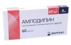 Амлодипин 5мг №60 таблетки /Вертекс/
