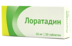 Лоратадин 10мг №30 таблетки