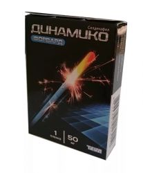 Динамико форвард пленки диспергируемые 50мг N1