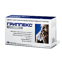 Гриппекс №12 таблетки