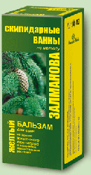 Бальзам скипидарные ванны желтый 250мл