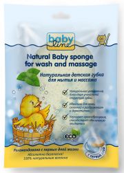 Бебилайн натуральная детская губка для мытья и массажа