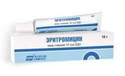 Эритромицин мазь 10000 ед/г 10г