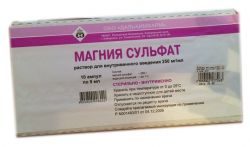Магния сульфат 25% раствор для инъекций 5мл №10 амп