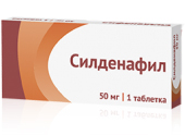 Силденафил 50мг №1 табл