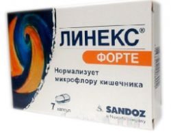 Линекс форте №7 капсулы