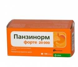 Панзинорм форте 20000 №100 таблетки п/о