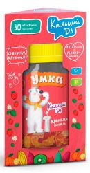 Умка кальций Д3 №30 пастилки жевательные