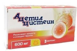 Ацетилцистеин 200мг №24 таблетки шипучие