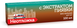 Неотложка с экстрактом пиявки био-бальзам для ног 100мл