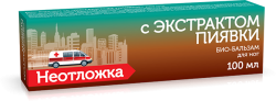 Неотложка с экстрактом пиявки био-бальзам для ног 100мл